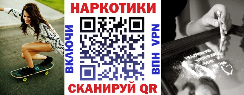 Купить Белоярский MEGA как войти  МЕФ  Гашиш  Галлюциногенные грибы  Канабис  Кокаин 