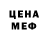 Amphetamine VHQ Wipeeyes