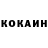 Cocaine FishScale MIGLENA KIRILOVA
