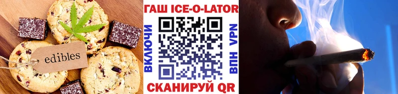 Cannafood конопля  Белоярский 