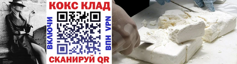 shop телеграм где найти наркотики Белоярский Кокаин Колумбийский