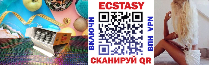 сколько стоит  Белоярский  Экстази MDMA 