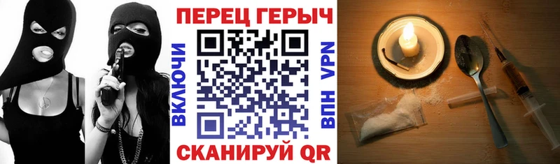 площадка как зайти Белоярский Героин белый
