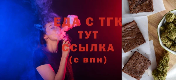 mdma Богородицк