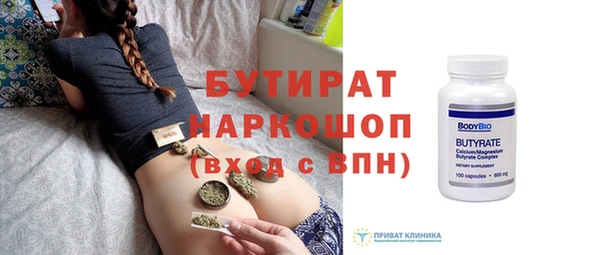 ГАЛЛЮЦИНОГЕННЫЕ ГРИБЫ Богданович