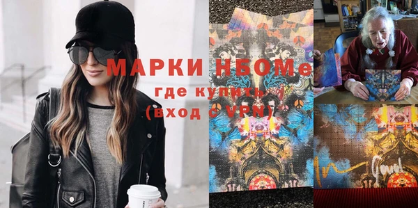 мдма Беломорск