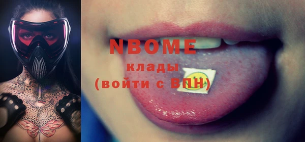 mdma Богородицк