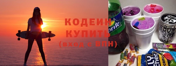 мяу мяу кристалл Богородск