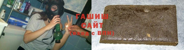 мяу мяу кристалл Богородск