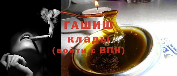 мяу мяу кристалл Богородск