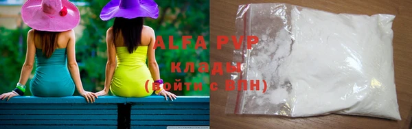 мяу мяу кристалл Богородск