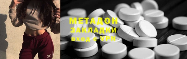 mdma Богородицк