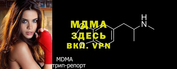 mdma Богородицк