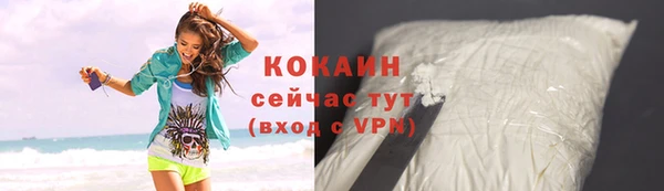 мяу мяу кристалл Богородск