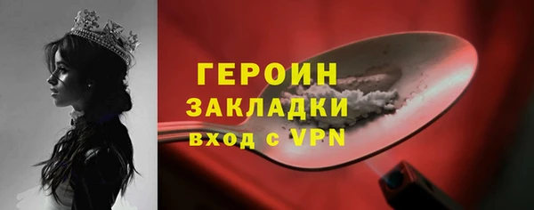 сатива Белокуриха