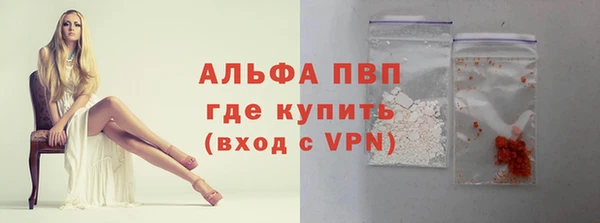 шишки Бугульма