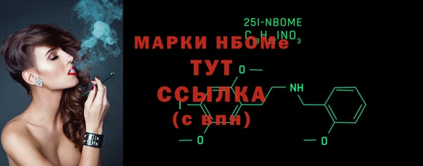 mdma Богородицк