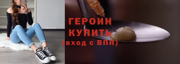 мяу мяу кристалл Богородск