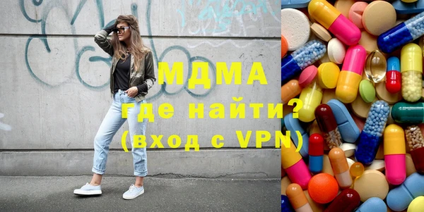 мяу мяу кристалл Богородск