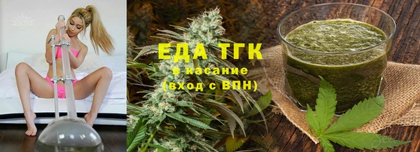 сатива Белокуриха