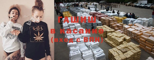 мяу мяу кристалл Богородск