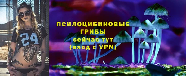 мяу мяу кристалл Богородск