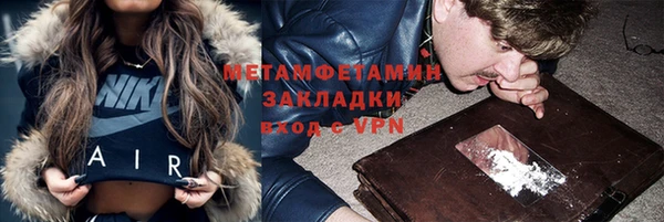 мяу мяу кристалл Богородск