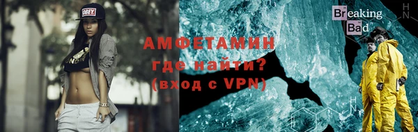 мяу мяу кристалл Богородск