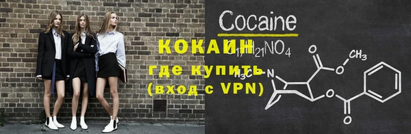 бутират Бронницы