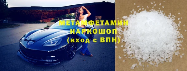 мяу мяу кристалл Богородск