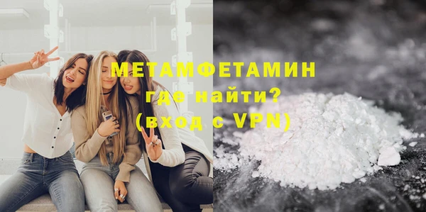 МДМА Бородино
