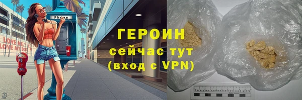 мяу мяу кристалл Богородск