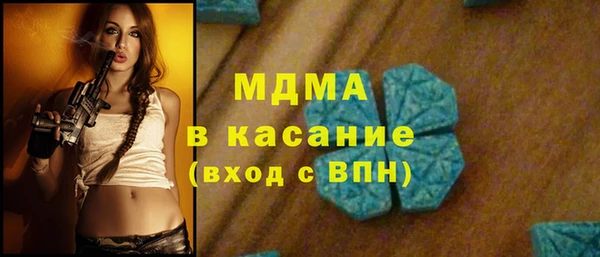 ГАЛЛЮЦИНОГЕННЫЕ ГРИБЫ Богданович