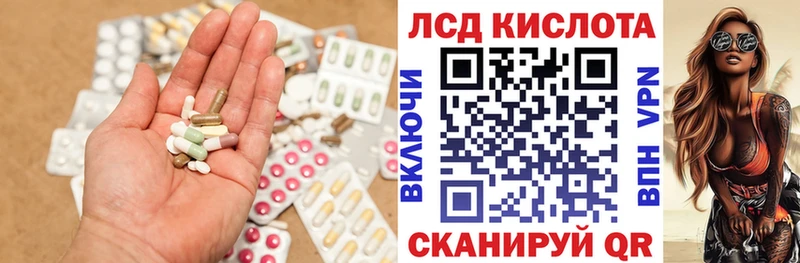 где купить наркоту  Белоярский  ЛСД экстази кислота 