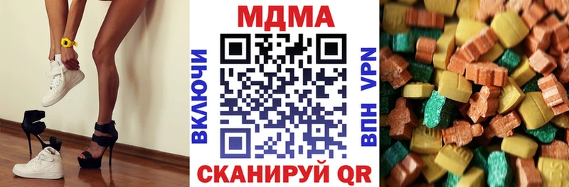 магазин    Белоярский  MDMA VHQ 