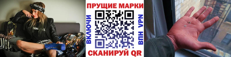 закладки  Белоярский  Марки N-bome 1,5мг 