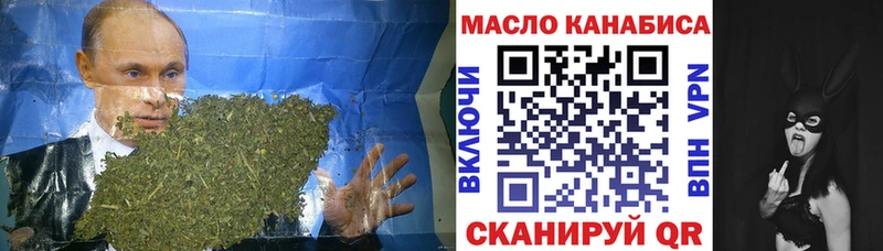 Дистиллят ТГК вейп  omg   Белоярский 