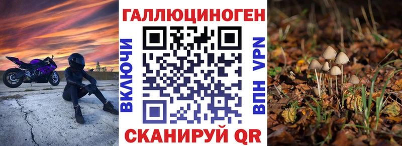 Галлюциногенные грибы мицелий  Белоярский 
